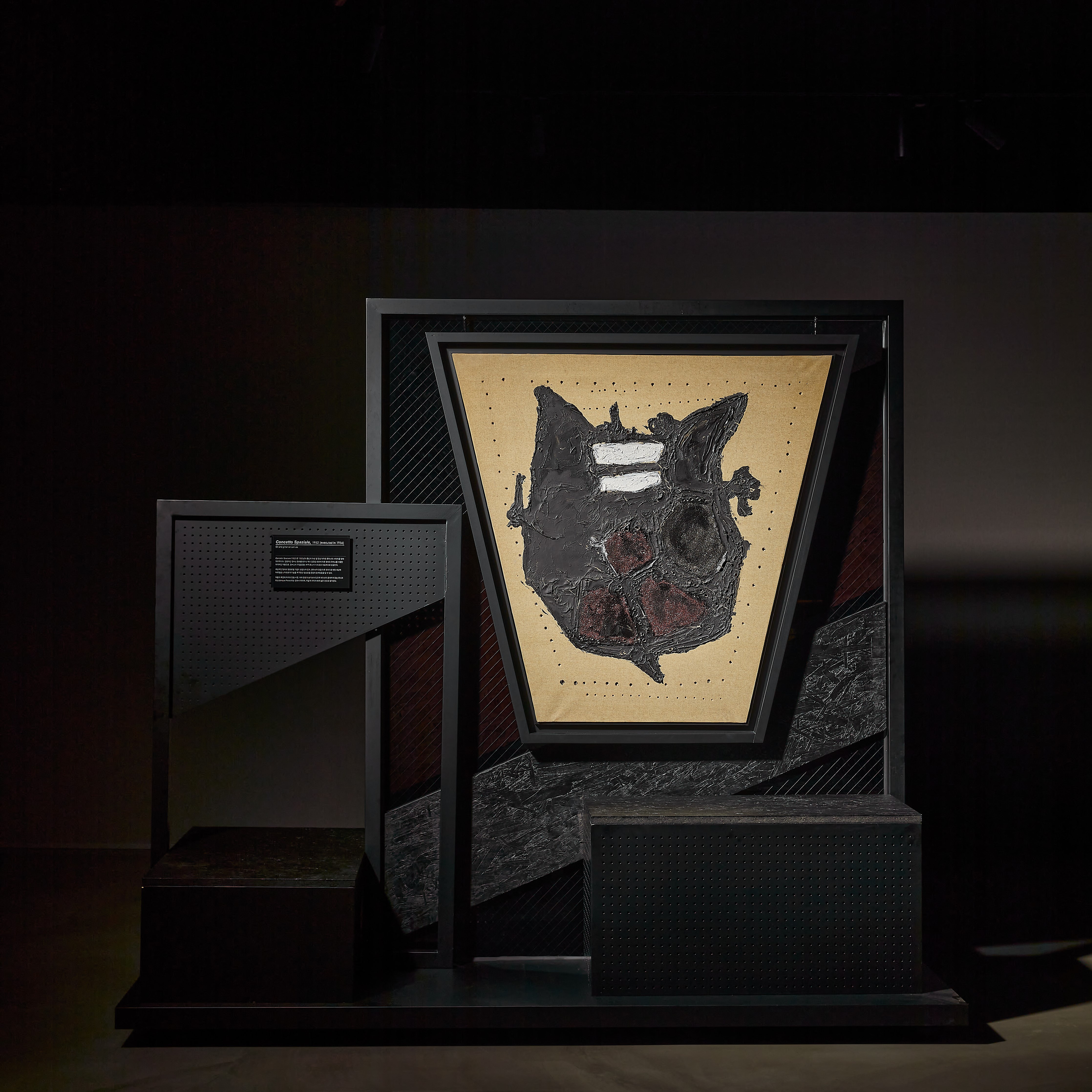 ‘Just a piece of a masterpiece’ is a new trend